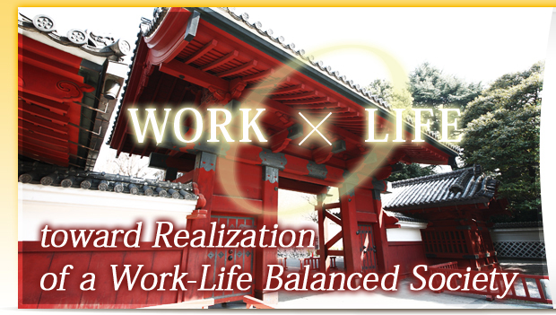 WORK × LIFE toward Realization of a Work-Life Balanced Society.