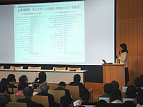 Project kickoff seminar in fiscal 2008